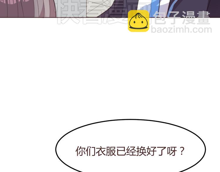 第51话 杜柯受伤12