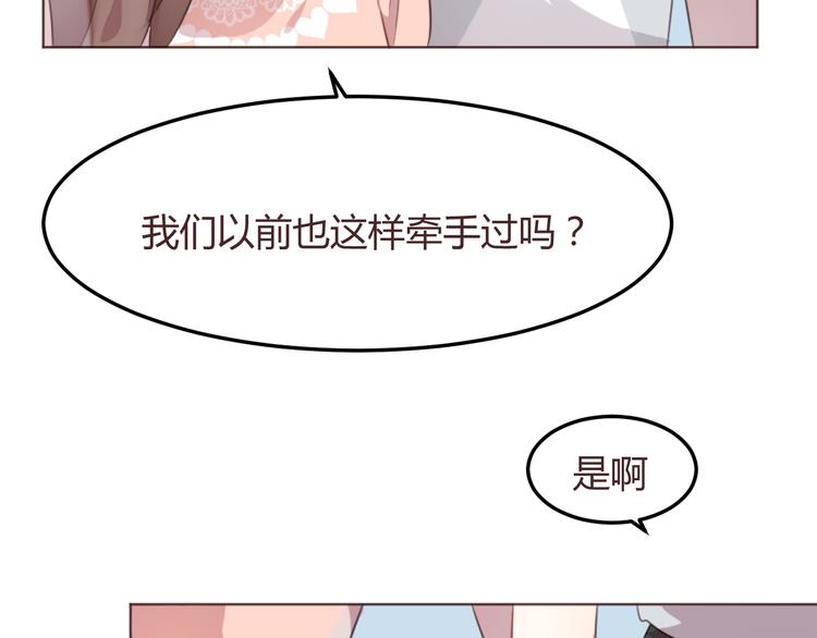 第50话 谜团21
