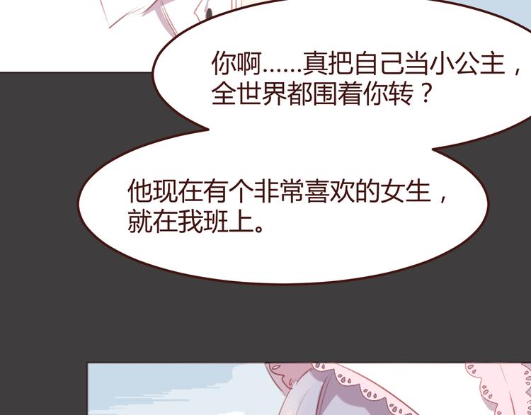 第36话 意外的魔法书7
