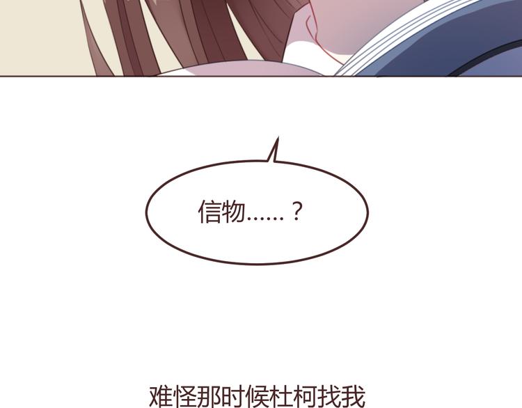 第49话 白璃对不起1