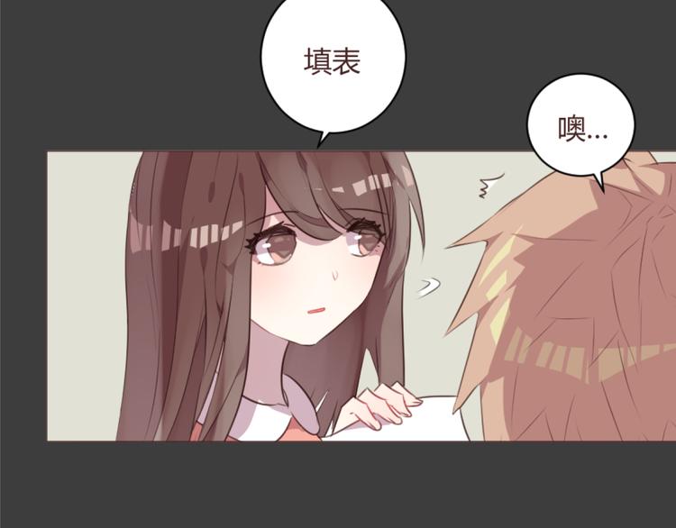 第55话 我看到了你51