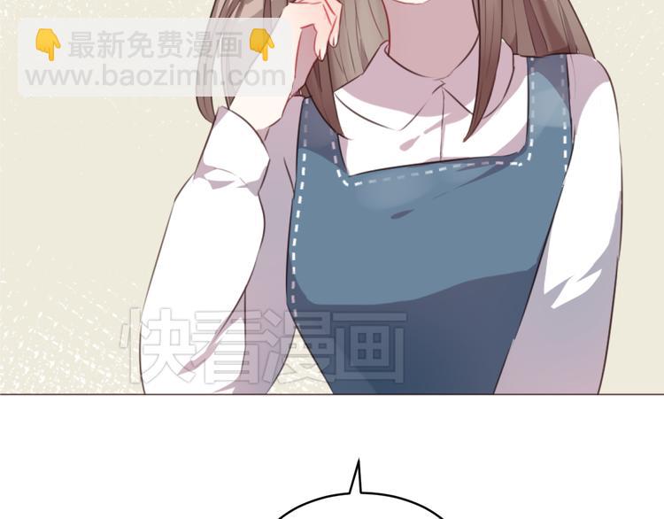 第59话 邀约？54