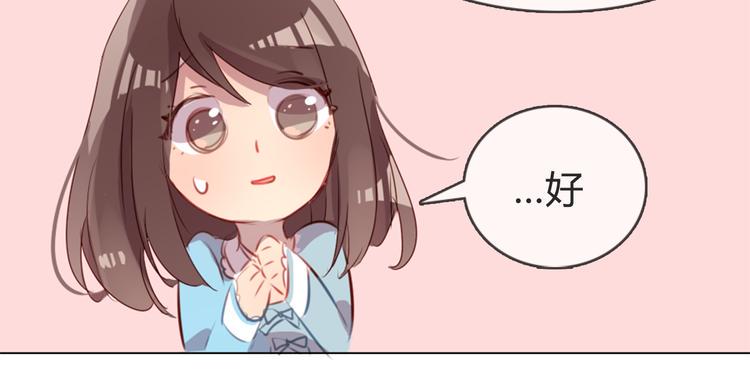 第4话 你喜欢女生？16