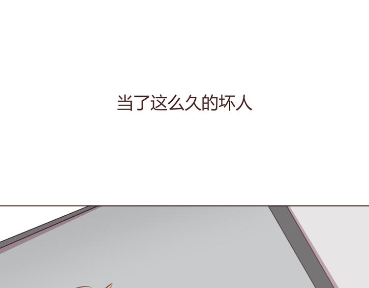 第51话 杜柯受伤0