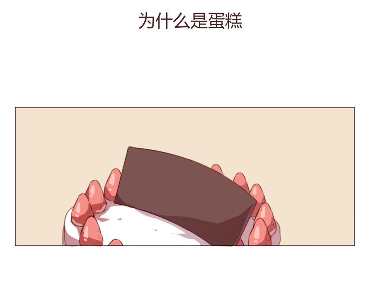第59话 邀约？35