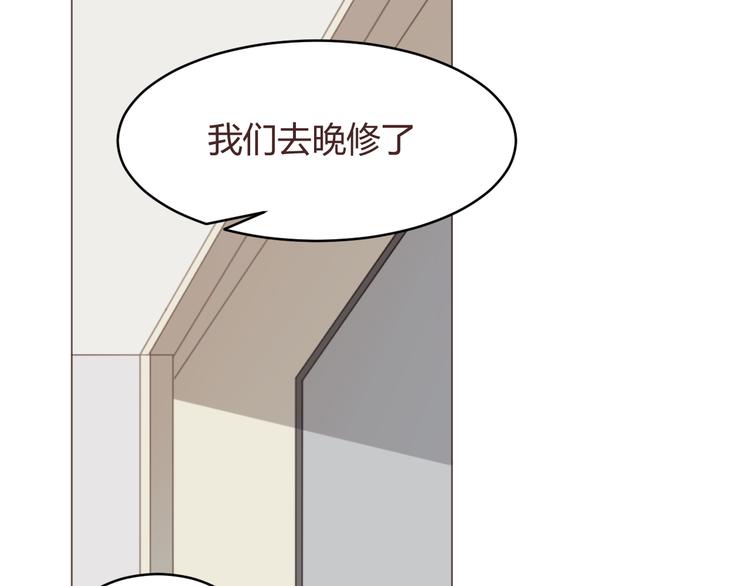 第59话 邀约？42