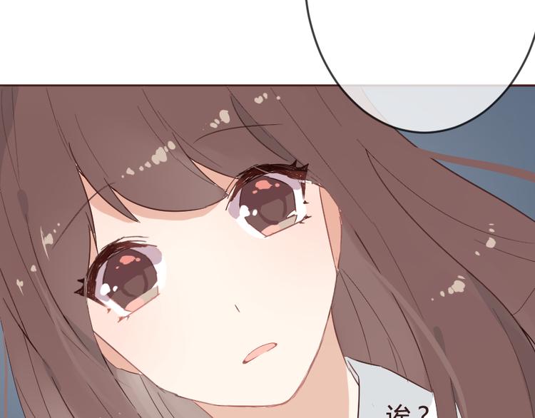 第14话 你是谁？9