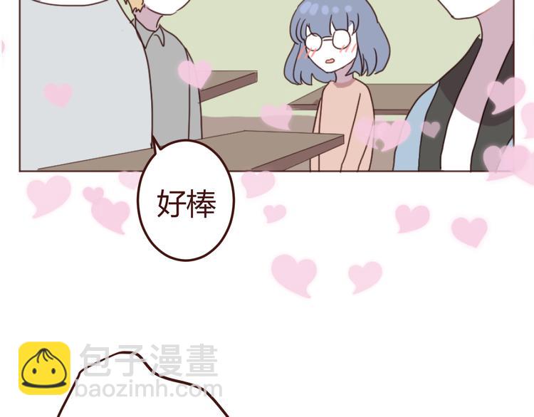 第16话 你的胸哪儿去了？28