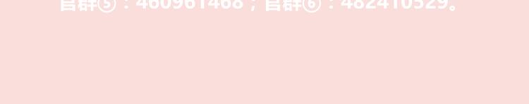 第50话 谜团59