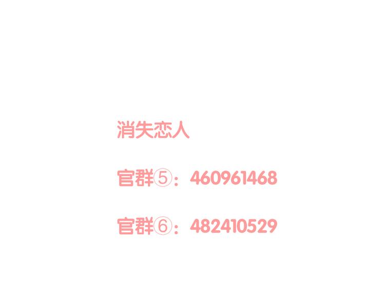 第29话 我找你好久了！54
