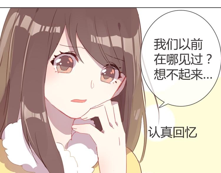 第5话 每一笔都是你17