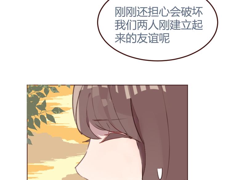 第30话 所谓的两情相悦36