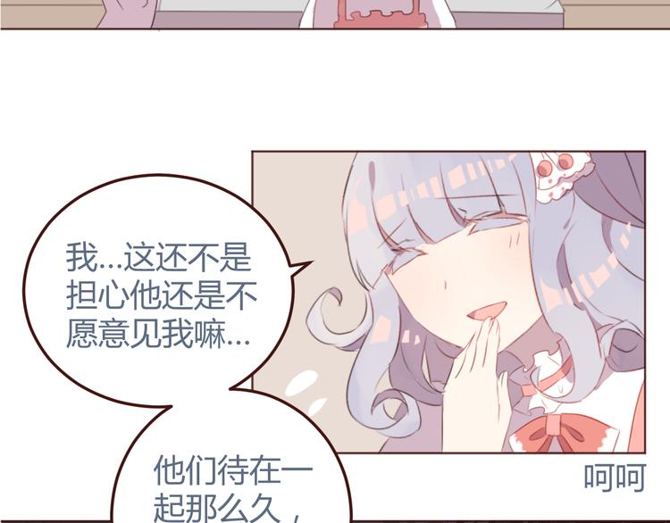 31话 齐头并进的情感危机9