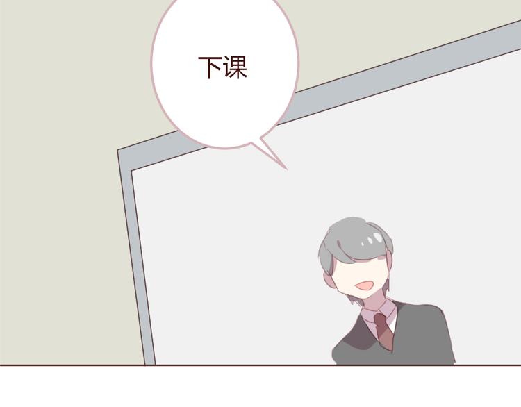 第29话 我找你好久了！45