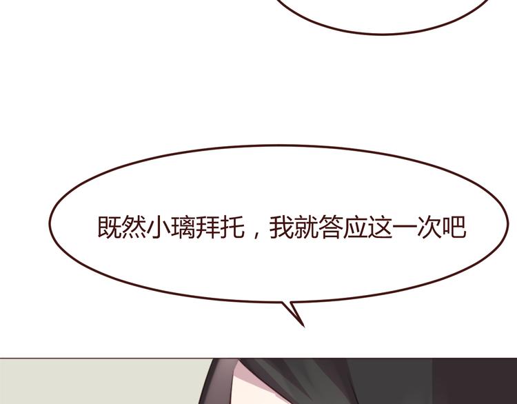 第46话 亲密接触55