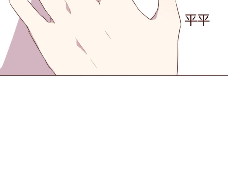 第16话 你的胸哪儿去了？66