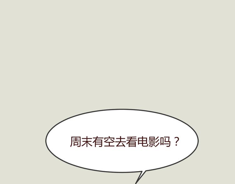 第32话 杜柯？！3