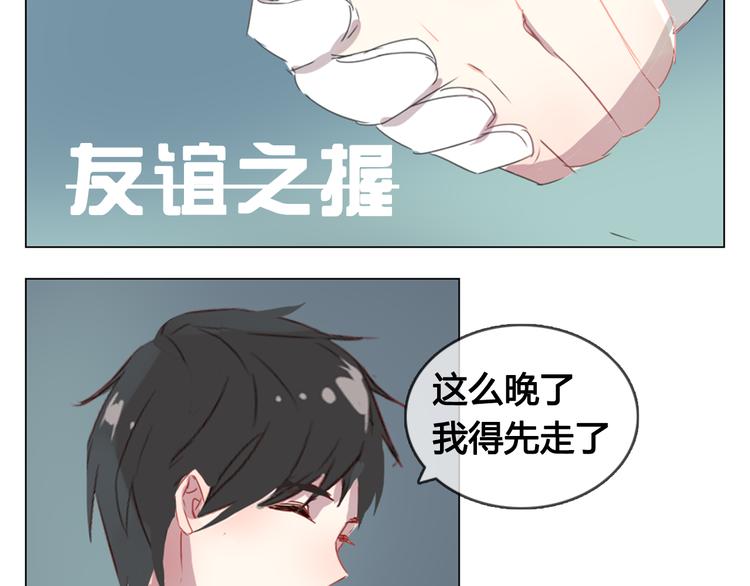 第9话 突然间的冷漠44
