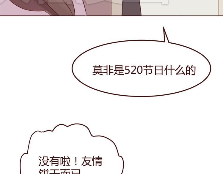 第35话 胜者为王48