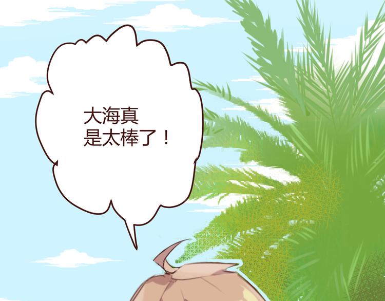 第24话 海边合宿4