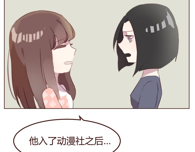 第29话 我找你好久了！39
