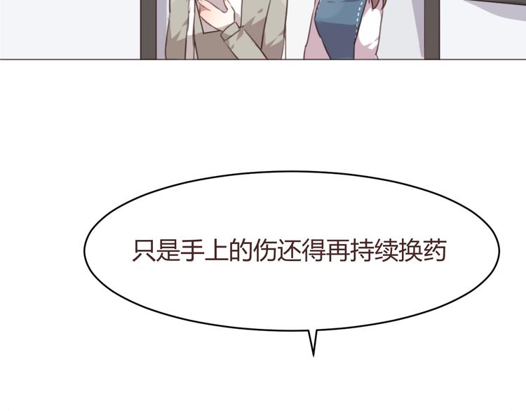第59话 邀约？22