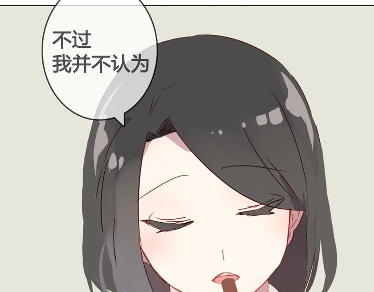第11话 明明想要靠近你52