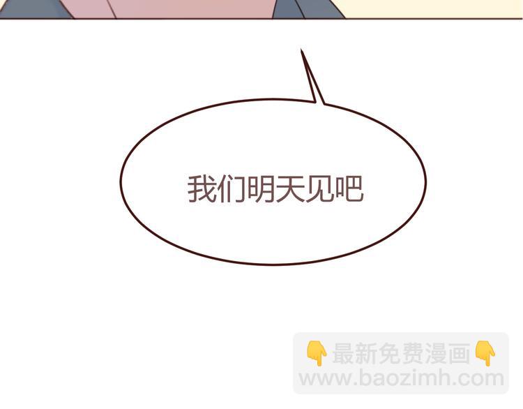 第18话 摸摸头63