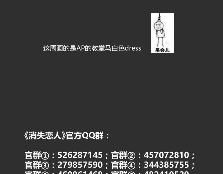 第54话 往事57