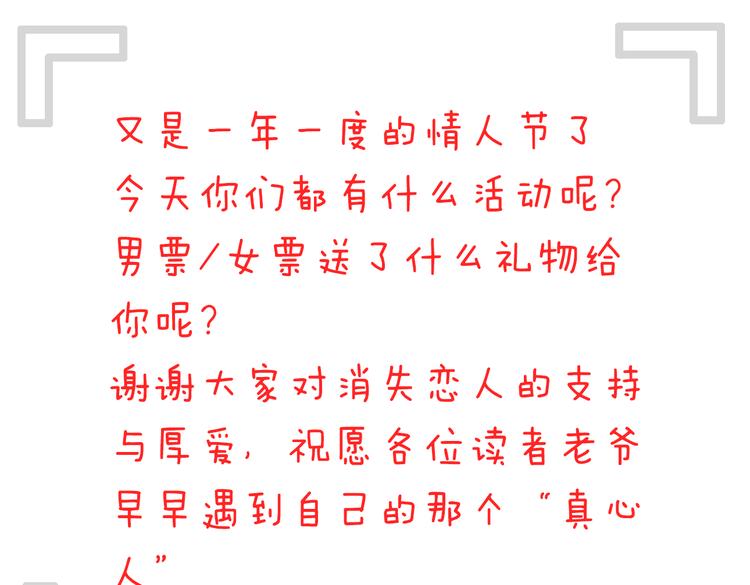 第7话 杜柯的家50