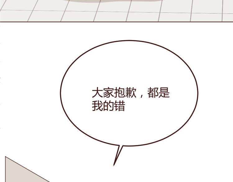 第39话 阴谋6