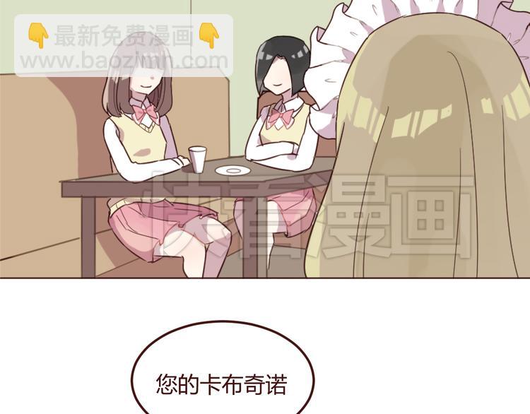 第17话 童年的那个女孩1