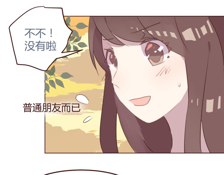 第30话 所谓的两情相悦34