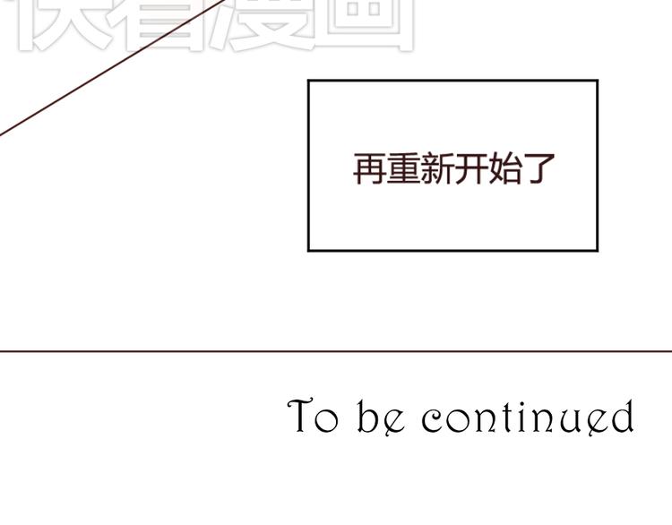 第14话 你是谁？71