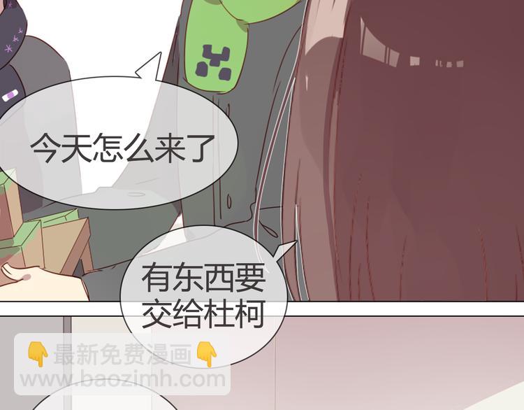 第5话 每一笔都是你38
