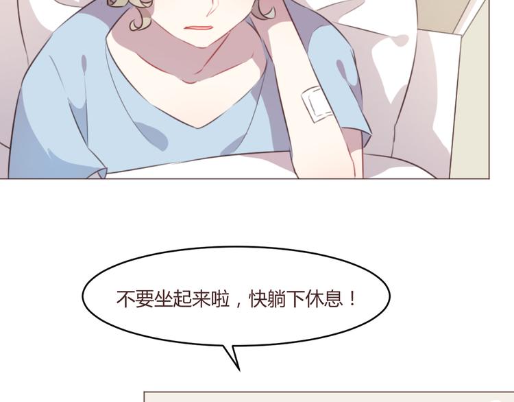 第53话 苏醒2