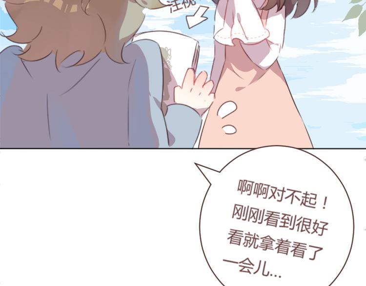 最终话 -----谢谢大家一直以来的陪伴35