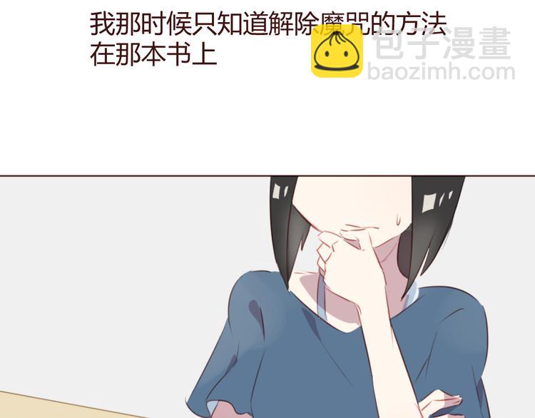 第41话 手帕43