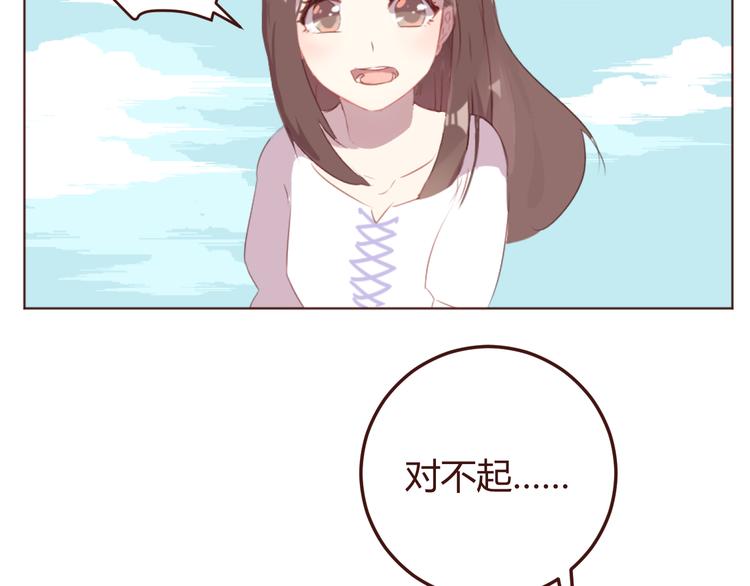 第34话 偶遇9