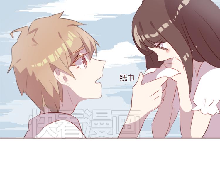 第33话 不要哭出来44