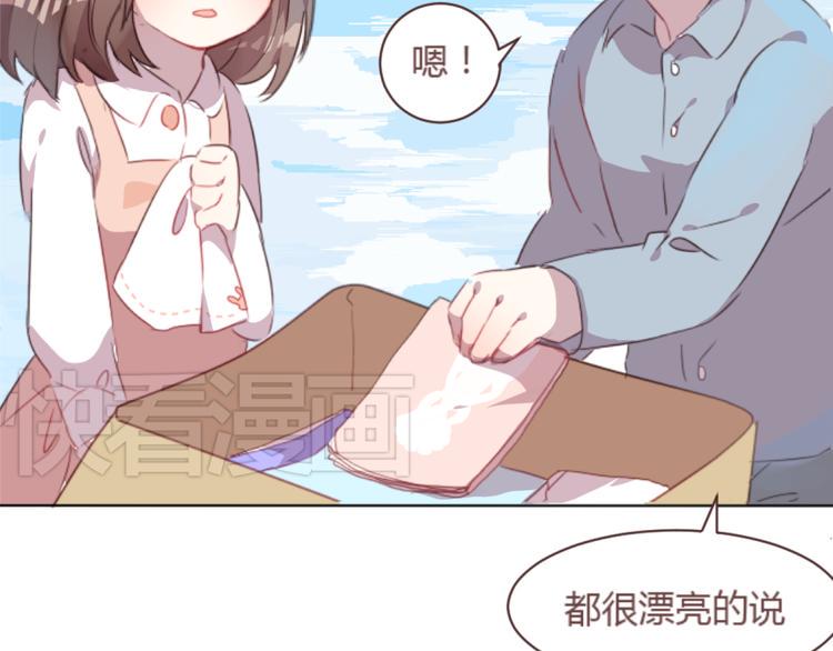 最终话 -----谢谢大家一直以来的陪伴37