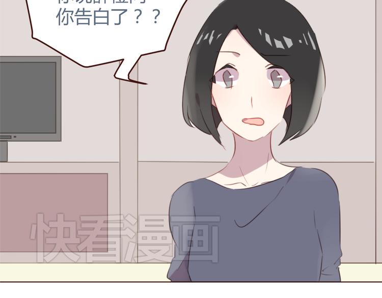 第30话 所谓的两情相悦40