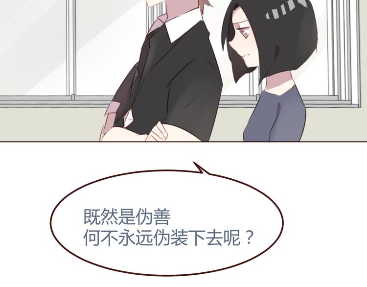 第30话 所谓的两情相悦16