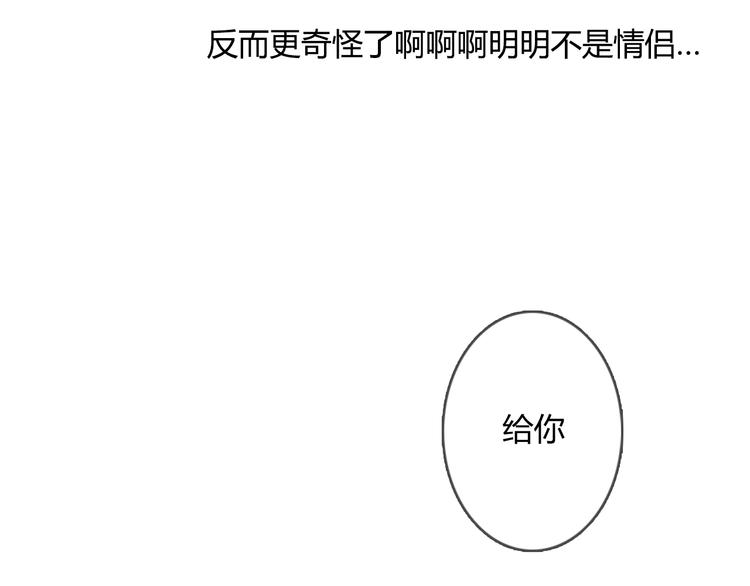第8话 是错觉吗34