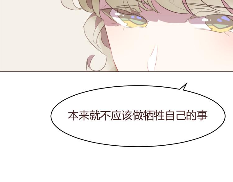 第57话 我什么都没听到！15