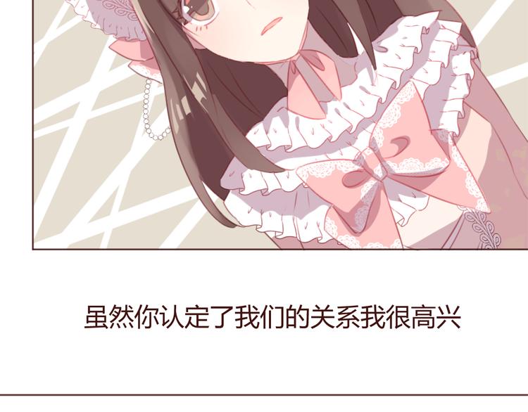 第44话 不会被忘记52