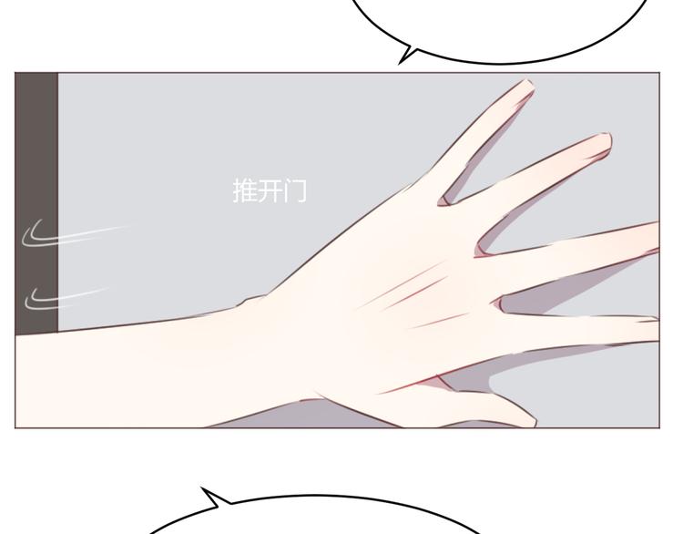 第53话 苏醒34