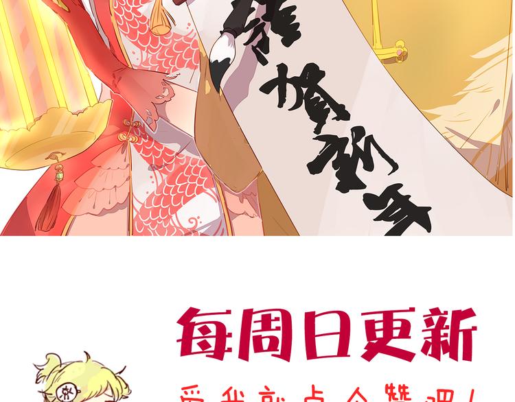 第6话 带你去一个地方60