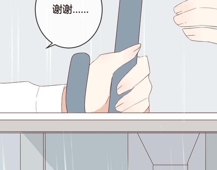 第15话 回到起点之后52