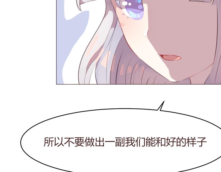 第58话 难以忘记19